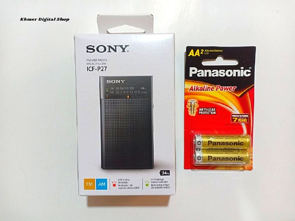 Sony Portable AM/FM Radio, Black - VTENH