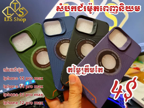 gear4 case for iphone 13 pro max
