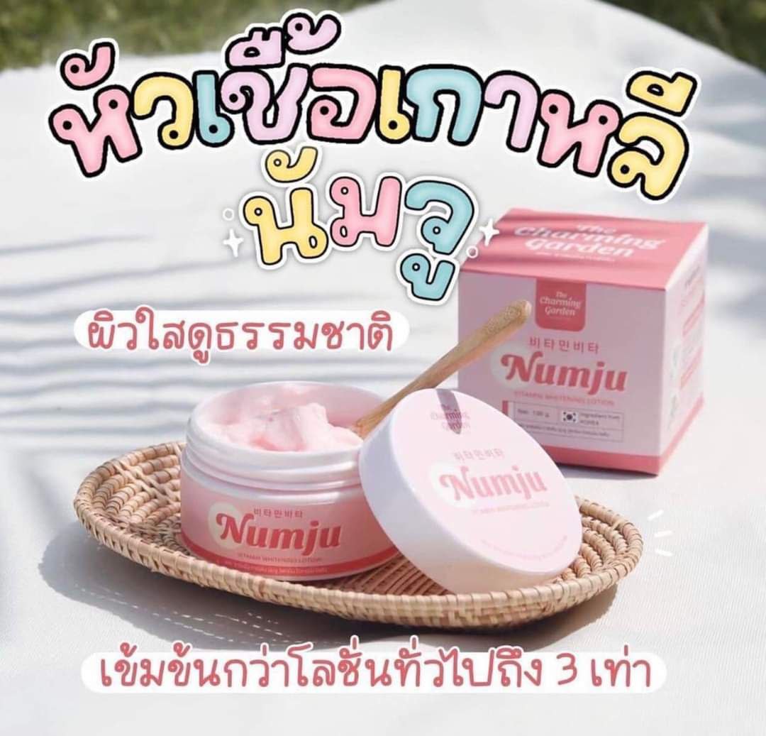 Numju Vitamin Whitening Lotion 100g - VTENH