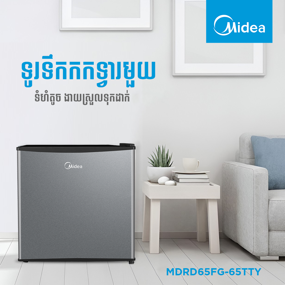 Midea Non-inverter,Mini Bar 43L Refrigerator MDRD65FG-65TTY - VTENH