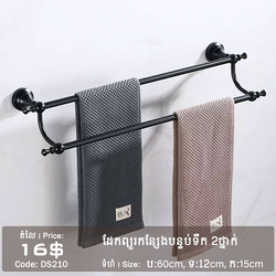 Bathroom Towel Hanger 2 Tiers - Grey