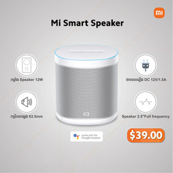 Mi Smart Speaker