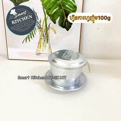 ហ្វីនកាហ្វញ៉ូម100g