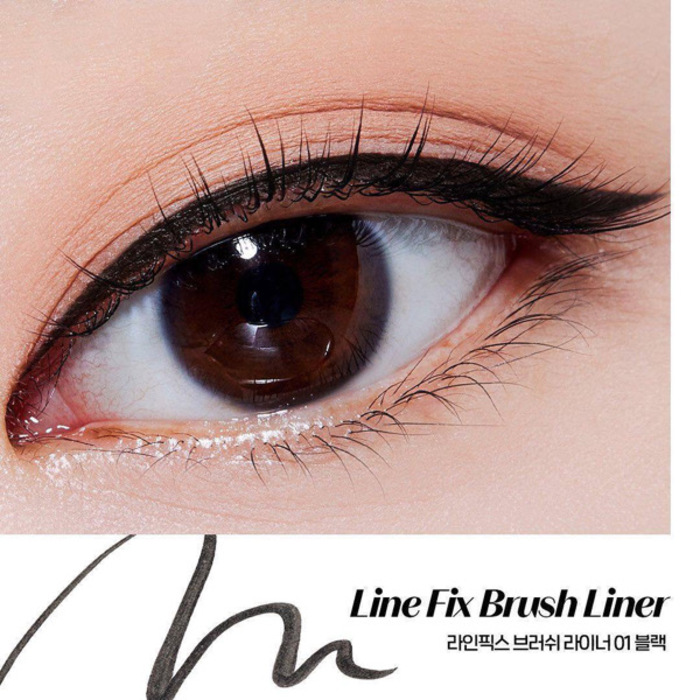 Etude Line Fix Brush Liner #black 