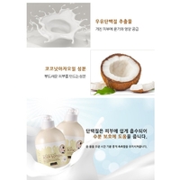 Skinpastel Soft Milk Body Wash