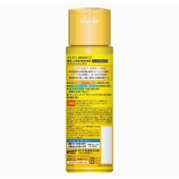 MELANO CC Medicical Use Stain Measures Whitening Lotion 170ml