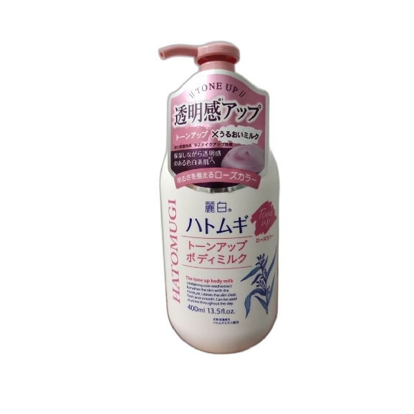 🔥BUY 1 GET 1 FREE -HATOMUGI Tone Up Body Milk