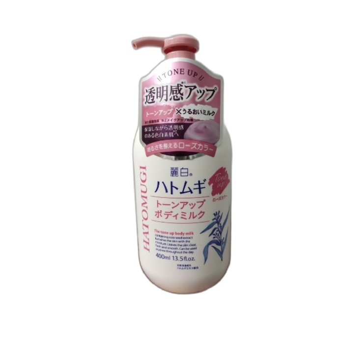 🔥BUY 1 GET 1 FREE -HATOMUGI Tone Up Body Milk