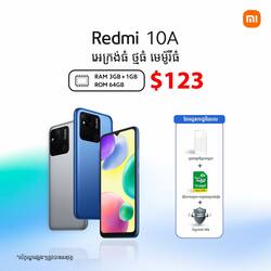 Redmi 10A 