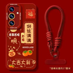  Aowomei Is Suitable for Samsung