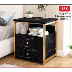 ទូក្បាលគ្រែ BD0045-1