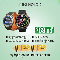 🔥Buy 1 free Watch Strap 2 - IMIKI HOLO 2