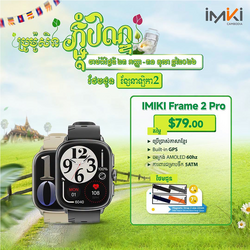 🔥Buy 1 free Watch Strap 2 -IMIKI Frame 2 Pro