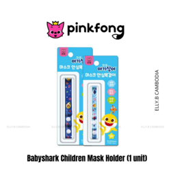 Baby Shark Children Mask Holder