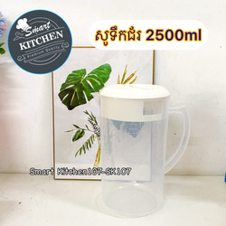 សូរទឹកជ័រមានក្រិត 2500ml