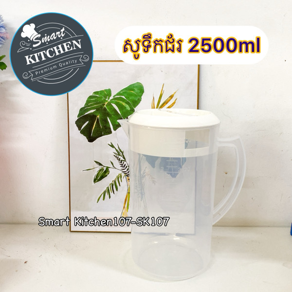 សូរទឹកជ័រមានក្រិត 2500ml