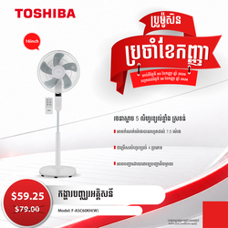Toshiba Electric Fan 16 inch / F-ASC60KH(W)
