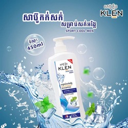 KLEN ANTI DANDRUFF SHAMPOO-450ML / សាប៊ូសក់អង្គែ