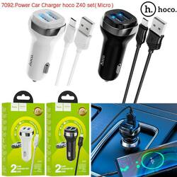 ឆ្នាំងសាកក្នុងឡាន Z40 រុនសាក2 ឈុតម៉ាយក្រូ - (BC-16)