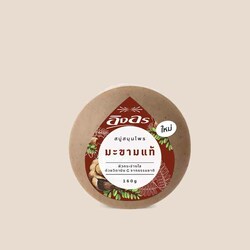 Ing On Tamarind Herbal Soap 160g