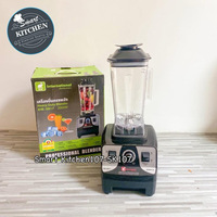 International Blender SH-B17