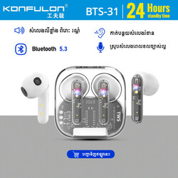 KONFULON កាសប្លូធូសសម្លេងច្បាស់ល្អម៉ូឌែល BTS-31
