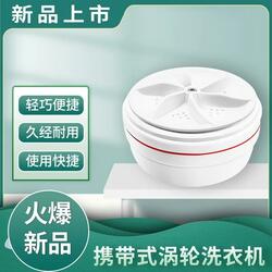 Mini Washing Machine Portable