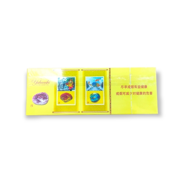南京（雨花石) Yuhuashi Slim