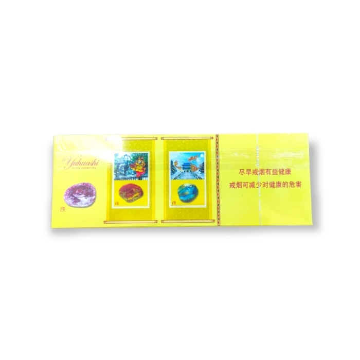 南京（雨花石) Yuhuashi Slim