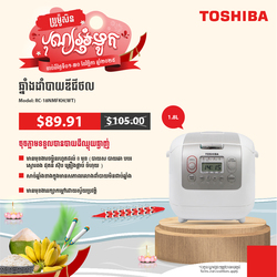 TOSHIBA Rice Cooker RC-18NMFKH(WT)