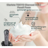 Clarista Tokyo pore clear