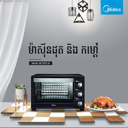 Midea Toaster Oven 35L MC35Z1-B