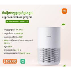 Mi Air Purifier 4 Compact EU 6 Months Warranty 