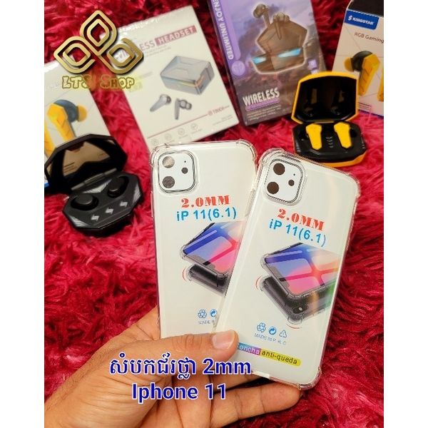 iPhone 11 Transparent Phone Case