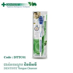 DENTISTE' Tongue Cleanser Made in Germany