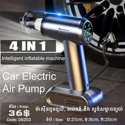 ម៉ាសុីនបូមធូលី សប់កង់ ស្ទង់សម្ពាធខ្យល់