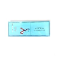 南京（炫赫门) Nanjing Slim