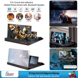 Zoom Screen Phone F19