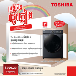 Toshiba 13.0/8.0 Kg T21 Front Load Washer Dryer Combo / TWD-T21BU140UWKH(MG)
