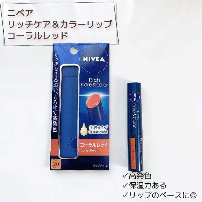 Lipstick Nivea Rich Care&Color /ក្រែម- Sheer Red