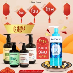 Kesar L'amore 500ml x 3 Free 1 Kaya L'amore