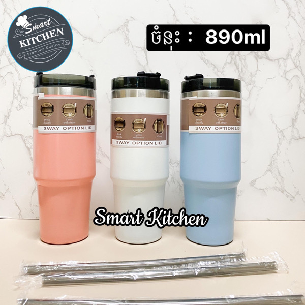 Vacuum Cup 890ml