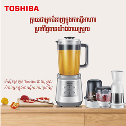 ម៉ាសុីនក្រឡុក TOSHIBA BL-70PR2RKH