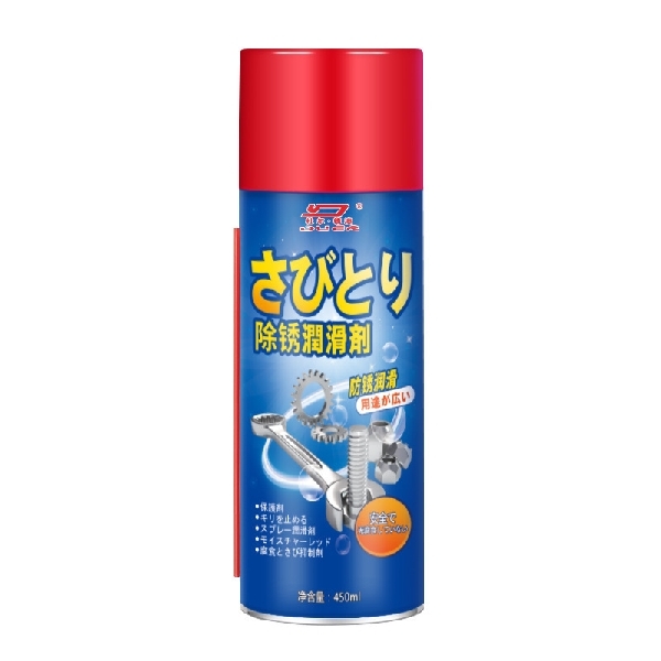 Rush Removal Spray 