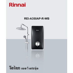 Water Heater REI-A350AP-R-WB
