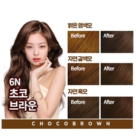ថ្នាំកក់ប្តូរពណ៌ MISE EN SCENE Hello Bubble Brown