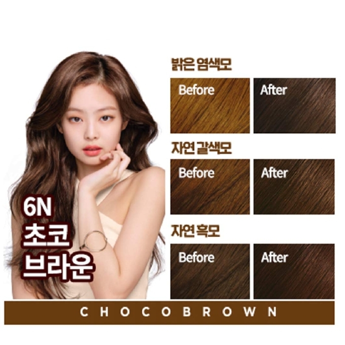 ថ្នាំកក់ប្តូរពណ៌ MISE EN SCENE Hello Bubble Brown