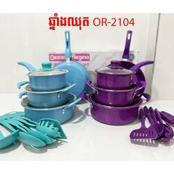 ឆ្នាំងឈុត13មុខdessini OR-2104 - (BC-65)