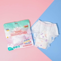 NEXT LEVEL Sanitary Panties