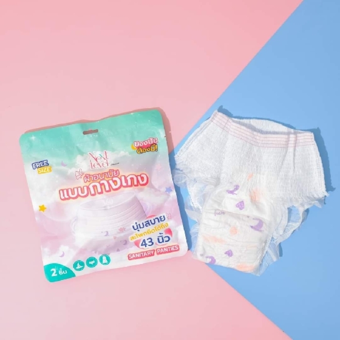 NEXT LEVEL Sanitary Panties